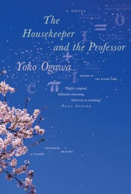  The Housekeeper and the Professor - 溫馨的數學與忘卻的愛情